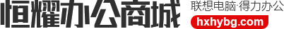新鄉(xiāng)市愛(ài)力智能電子有限公司